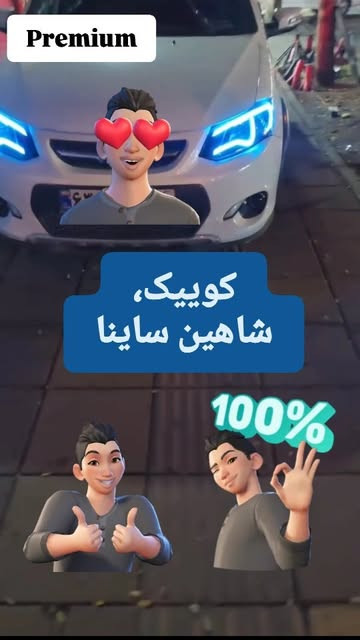 لنز پرژکتوری خودرو پرمیوم مدلpf50